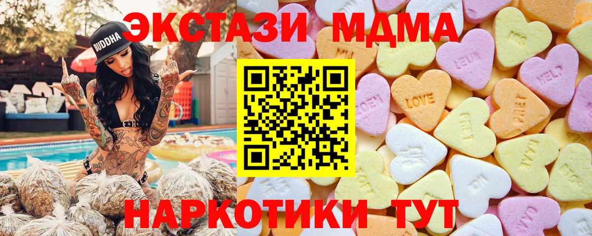Экстази  Вход с VPN  Ecstasy таблы  Трёхгорный  Ecstasy 300 mg 