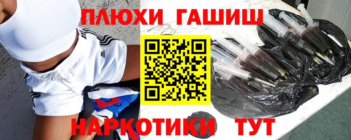 Гашиш гарик Трёхгорный