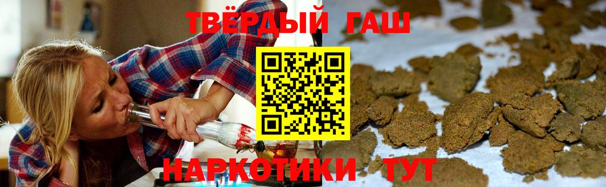 купить   ГАШ AMNESIA HAZE  Гашиш Ice-O-Lator  Вход с VPN  Трёхгорный 