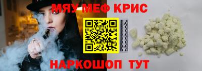 гашиш Мариинск