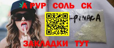 гашиш Мариинск