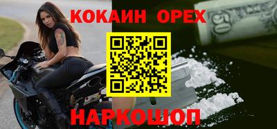 ПСИЛОЦИБИНОВЫЕ ГРИБЫ Малоярославец