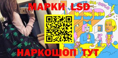 гашиш Мариинск