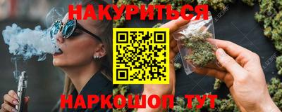 гашиш Мариинск