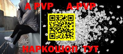 прущая мука Малгобек