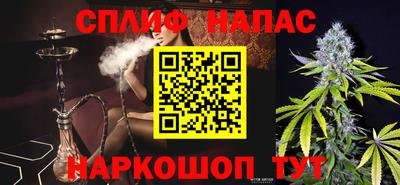гашиш Мариинск