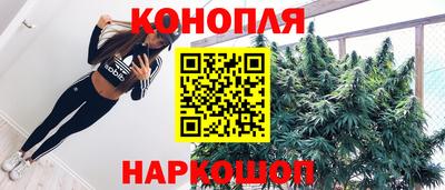 гашиш Мариинск