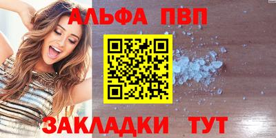 гашиш Мариинск