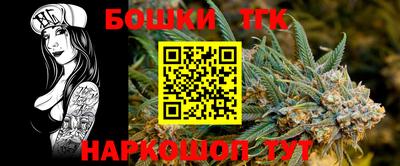 прущая мука Малгобек