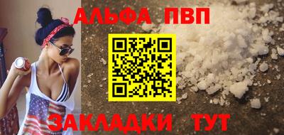 прущая мука Малгобек