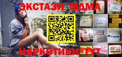 прущая мука Малгобек
