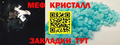 гашиш Мариинск