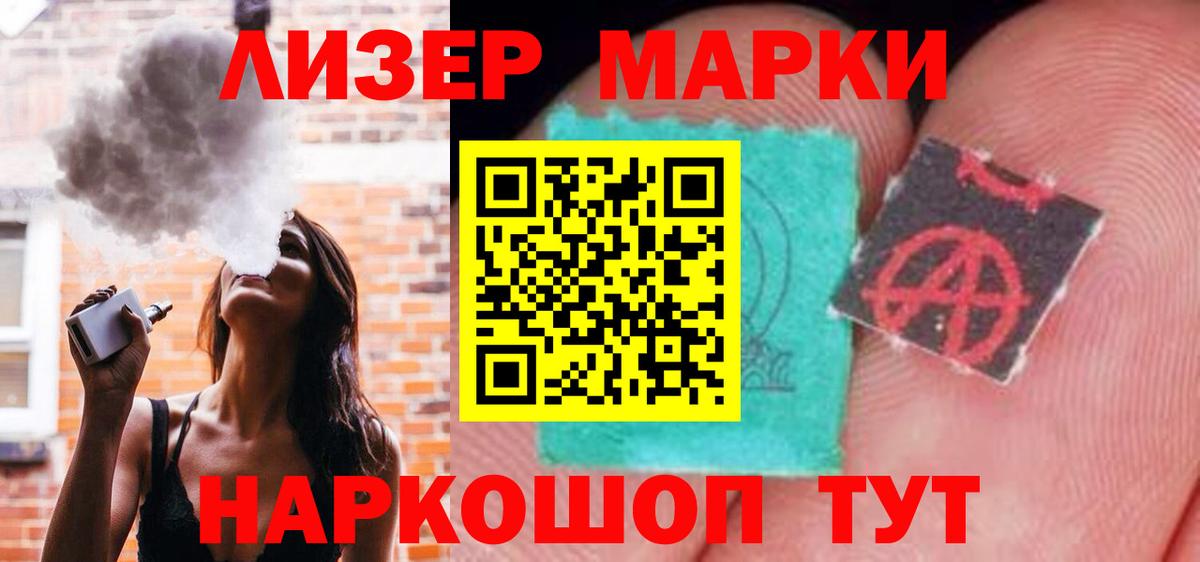 LSD-25 экстази кислота  Вход с VPN  ЛСД экстази ecstasy  Трёхгорный 