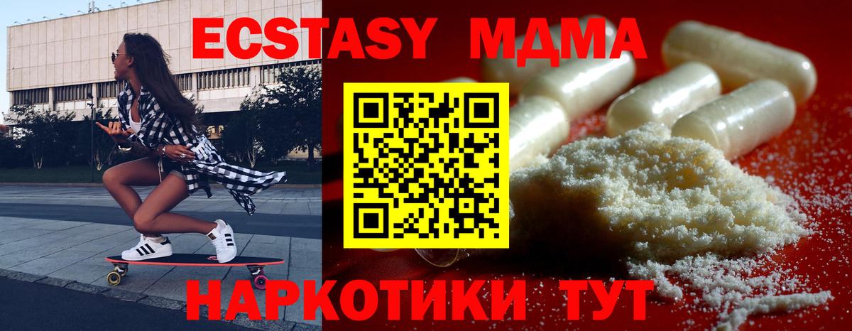 MDMA VHQ Трёхгорный