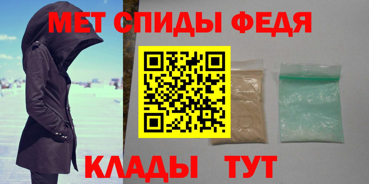 Метамфетамин Декстрометамфетамин 99.9%  Вход с VPN  Трёхгорный  Метамфетамин Декстрометамфетамин 99.9% 